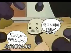 韩语表情包 有种安静的死感 - 小红书