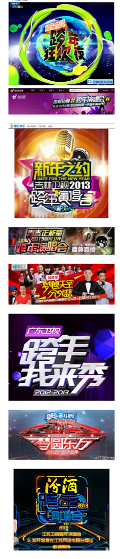 失灵的花瓣采集到时尚酷炫