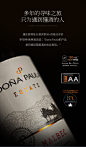 WINEBOSS选酒团 阿根廷原瓶原装进口红酒唐纳宝娜马尔贝克红葡萄-tmall.com天猫