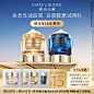【锁定双11回购券】雅诗兰黛胶原紧致试用礼 原价拍不发/7天发-tmall.com天猫