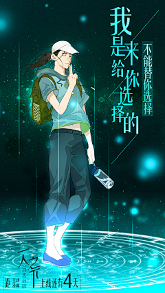 Kikikkk_采集到【Y】游戏海报/五图