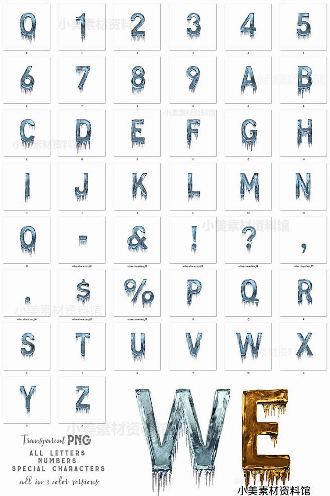 高清3D立体结冰寒冰块英文字母数字符字体...
