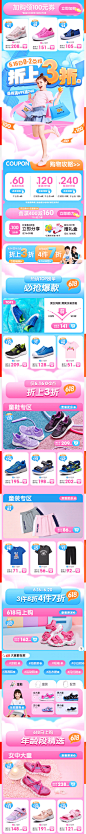 19_大促 _T202072  _儿童品牌_T202072 