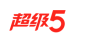 京东超级5五LOGO