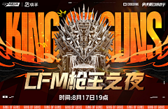 羊羊Vincent采集到主视觉KV