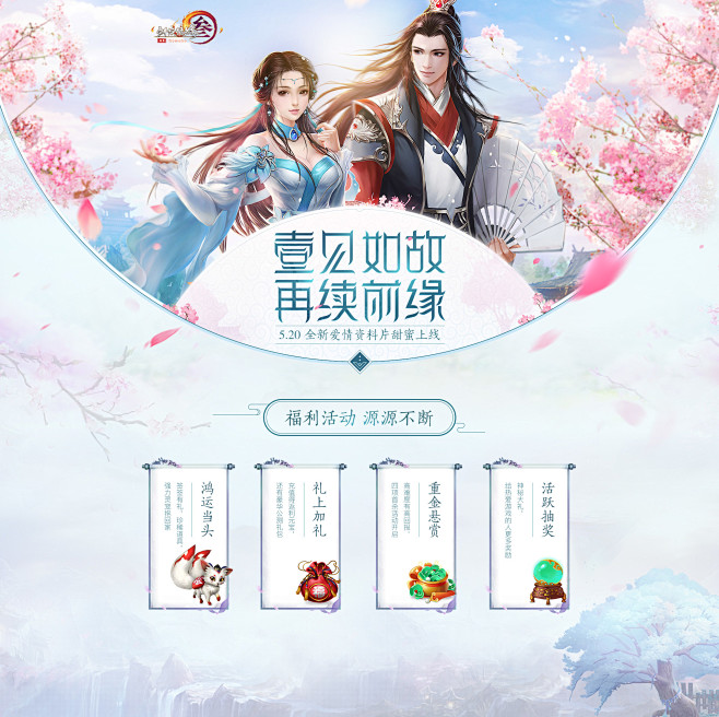 第一期玩皮兔游戏视觉班作品汇总_李浩_6...