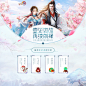 第一期玩皮兔游戏视觉班作品汇总_李浩_68Design