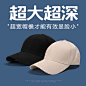 大帽檐鸭舌帽_淘宝搜索