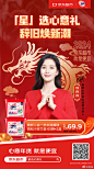 @京东 的个人主页 - 微博