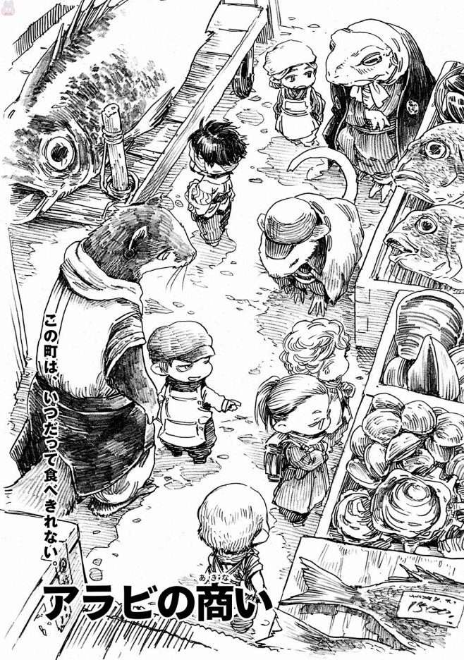 妖精森林的小不点漫画全集下拉：ハクメイと...
