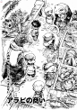妖精森林的小不点漫画全集下拉：ハクメイとミコチ ワールドガイド 足下の歩き方 - 漫漫看漫画网