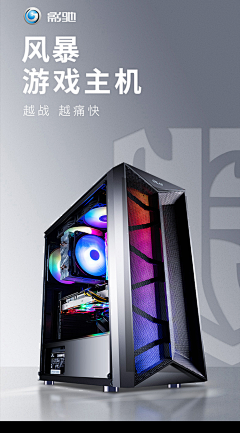 REMAIXS采集到主机