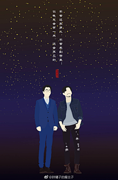 朱一龙的小揪揪采集到镇魂(插画)