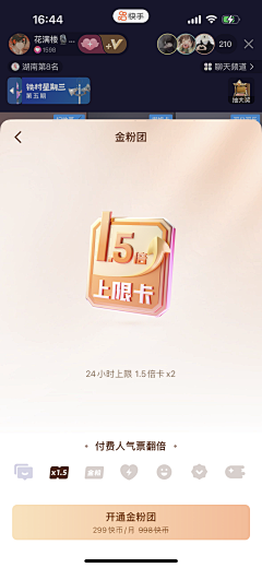 蚀烟采集到0icon