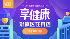 小然mao采集到banner