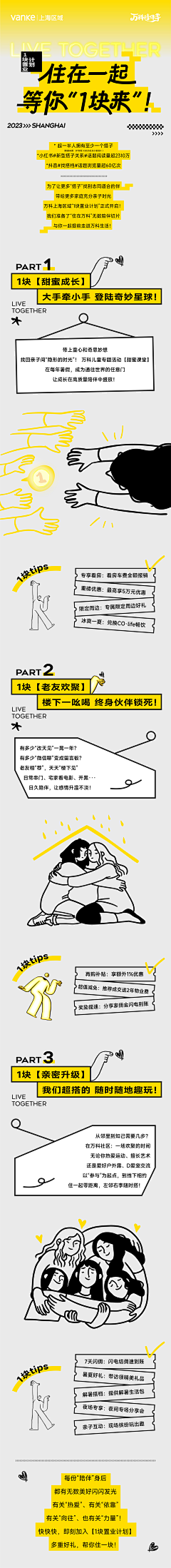 Liwlqcs采集到价值稿