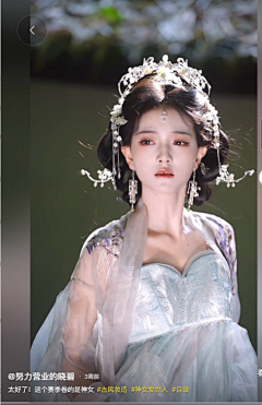 墨凌烟羽采集到女 