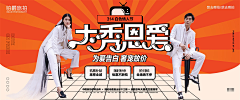 咿呀咿呀哟ya采集到婚纱旅拍海报类