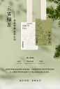 气味图书馆茶车载香片汽车香氛车内卡片衣柜持久扩香高级摆件清新-tmall.com天猫