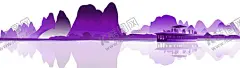 桂林剪影 【酷图网】桂林,桂林山水,桂林风景,矢量元素,山水,手绘山水