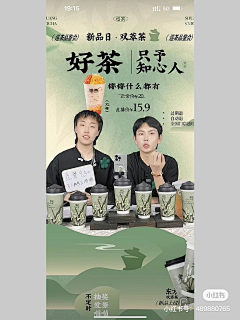 失了智^采集到圣诞