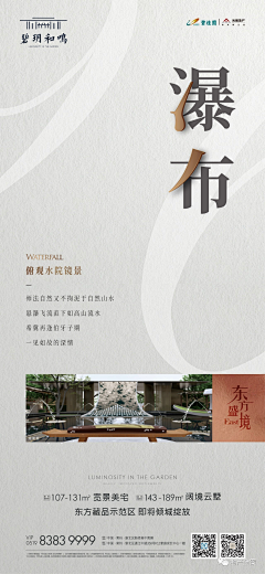 rlwLkoA1采集到地产 微单