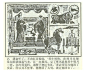 百度识图搜索结果