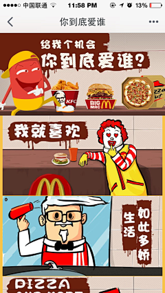 501iona采集到形式