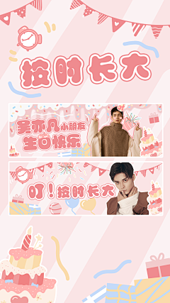 听12ting采集到千图网兼职