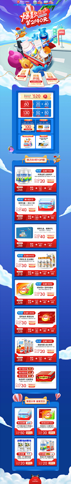 ╮仅有的依赖丶采集到食品