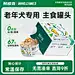 老年犬_淘宝搜索