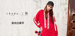 Mu-菲采集到女装-入口图