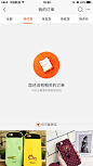 淘宝 没有相关订单