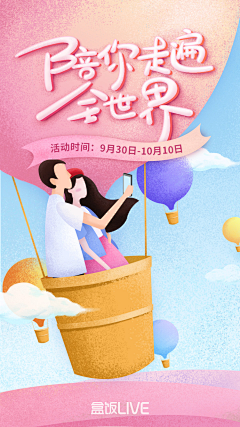 鹿小仙仙采集到手绘页面