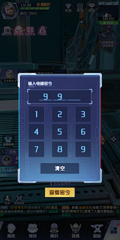 嘻嘻嘻麻花采集到二次元活动灵感