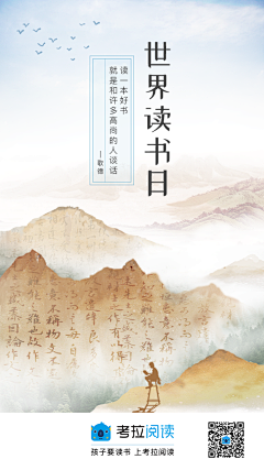 Yo土豆采集到读书季