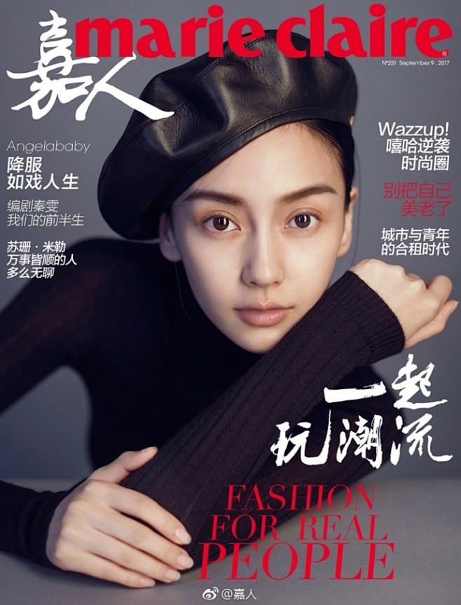置顶 #嘉人9月刊# #angelaba...