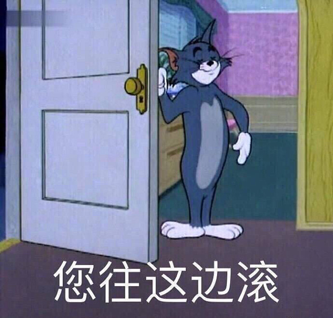 表情包