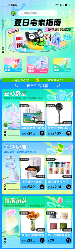 南之秋木采集到长图文
