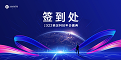 干饭人人采集到科技banner图