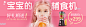 1290钻展-无线3