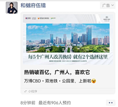 -钞票很多张小姐采集到外层