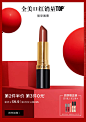 Revlon海外旗舰店