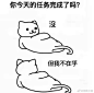 投稿： 想求各种关于... - @社畜茶水间的微博 - 微博