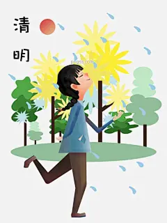 清明节雨中的女孩插画图片大小3000x4000px 图片尺寸3.21 MB 来自PNG搜索网 pngss.com 免费免扣png素材下载！花卉#黄色花朵#卡通手绘#绿色树木#清明节插画#雨中的女孩#植物#中国风节日#