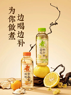 大雨林子采集到蜂蜜饮料