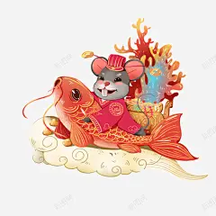 鼠年老鼠卡通高清素材 2020 2020元旦 吊牌 春联 老鼠 老鼠卡通 鼠年 鼠年对联 元素 免抠png 设计图片 免费下载 页面网页 平面电商 创意素材