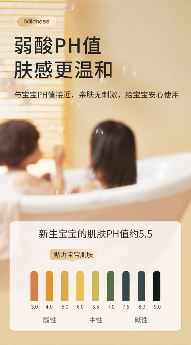 德敏舒儿童婴儿沐浴露洗发水洗护二合一新生...