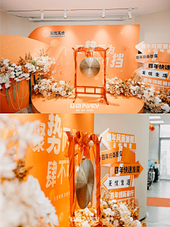 shadow-cat采集到企业文化(1)