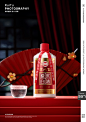 白酒产品摄影｜电商酒水摄影｜东莞锐图摄影-古田路9号-品牌创意/版权保护平台
